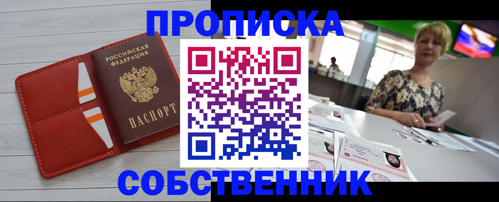 регистрация для дет. сада в Красноармейске